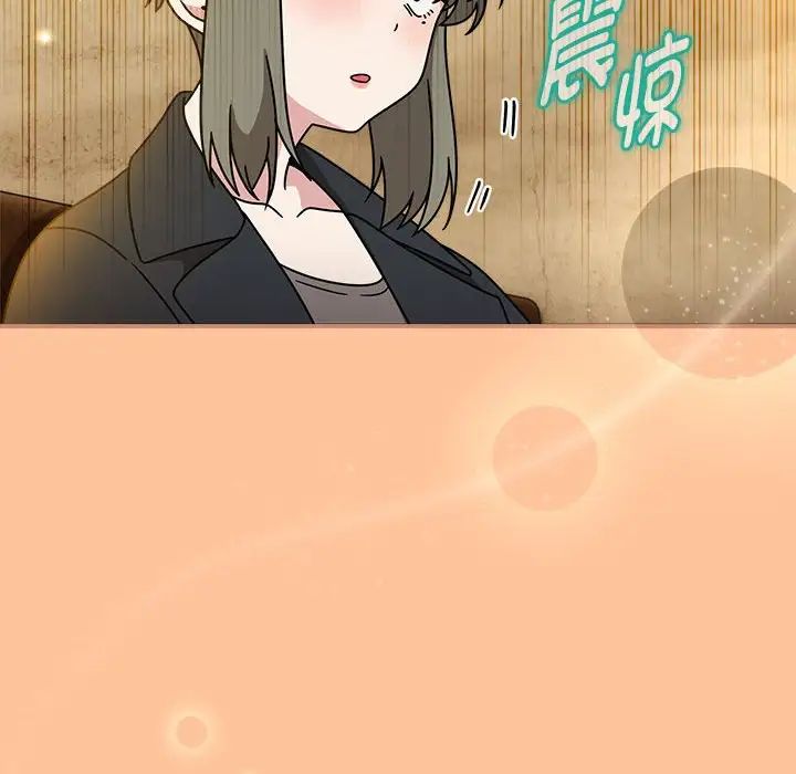 粉丝招募中!第58话