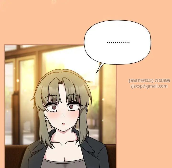 粉丝招募中!第58话