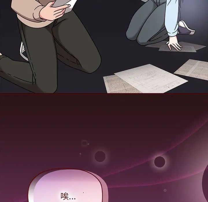 粉丝招募中!第58话