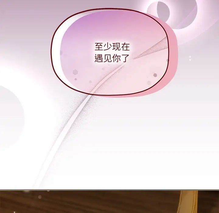 粉丝招募中!第58话