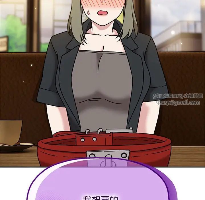 粉丝招募中!第58话