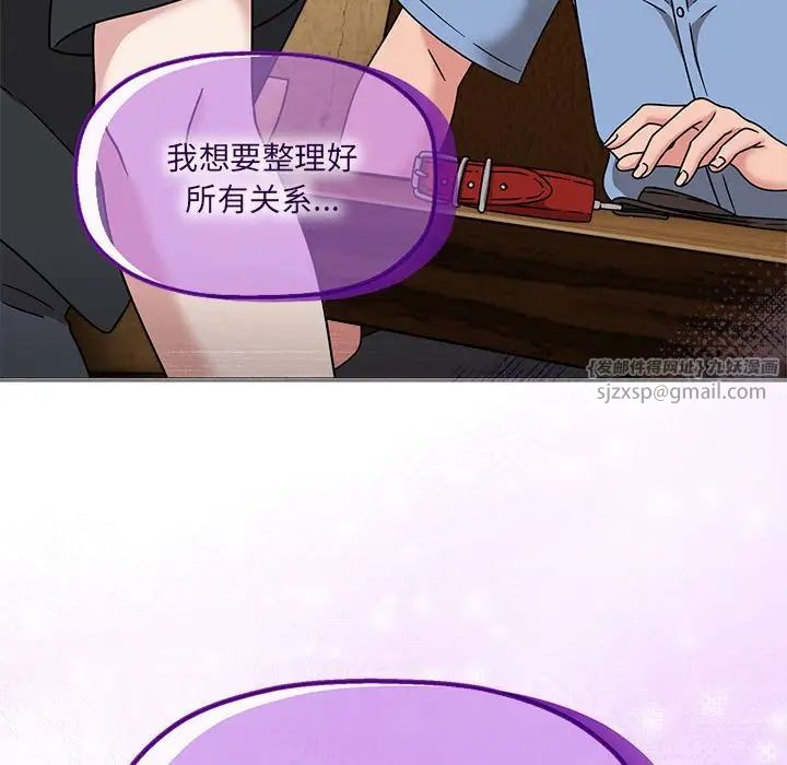 粉丝招募中!第58话