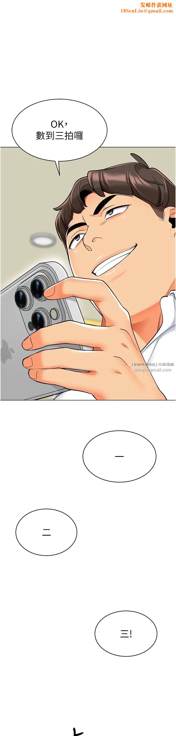 幼儿园老师们第46话-小绵羊vs骚包女，哪个好?