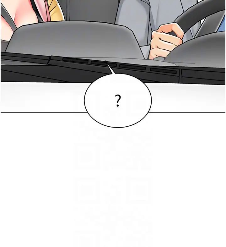 幼儿园老师们第46话-小绵羊vs骚包女，哪个好?