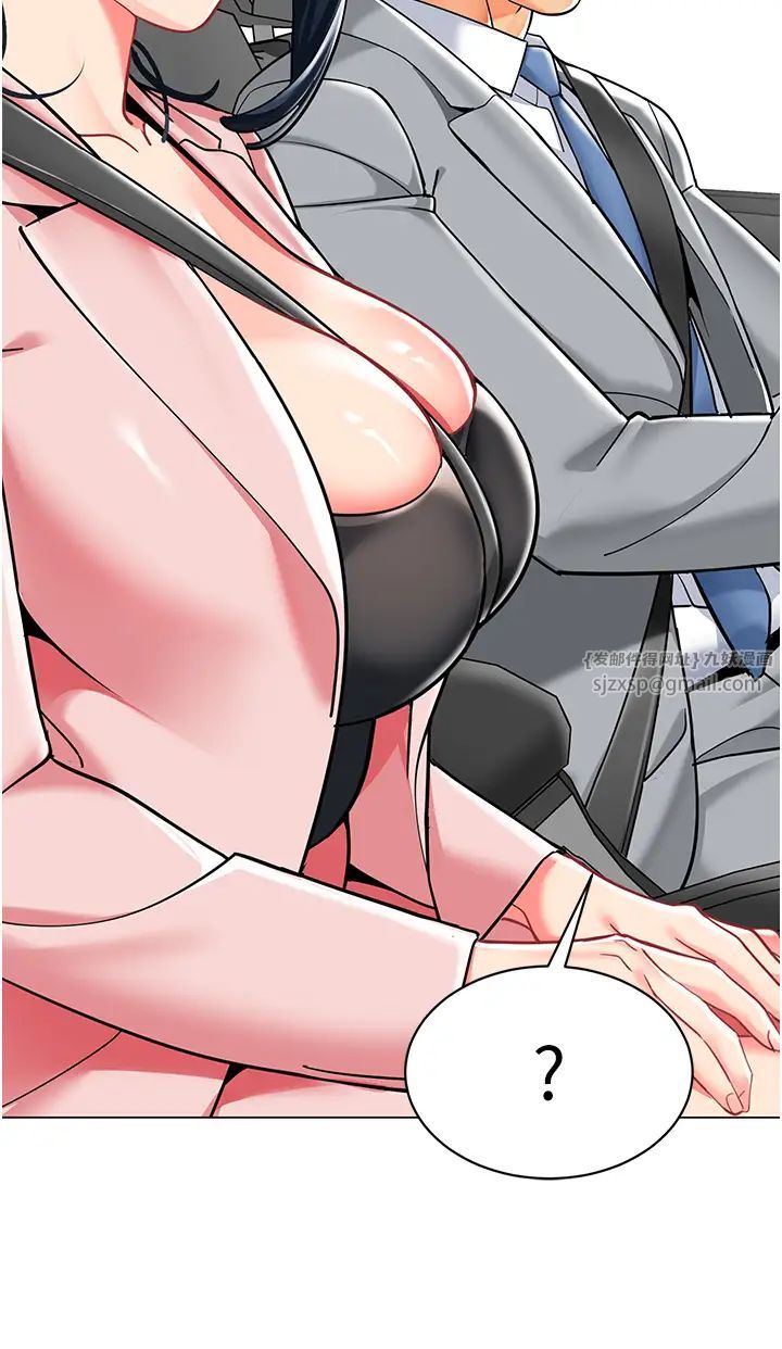 幼儿园老师们第46话-小绵羊vs骚包女，哪个好?