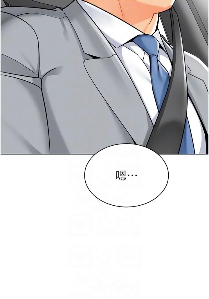 幼儿园老师们第46话-小绵羊vs骚包女，哪个好?