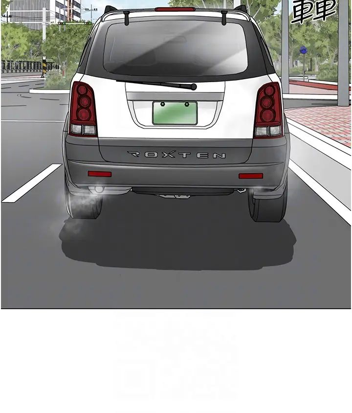 幼儿园老师们第46话-小绵羊vs骚包女，哪个好?