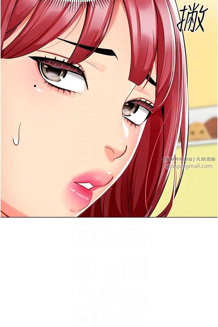 幼儿园老师们第46话-小绵羊vs骚包女，哪个好?