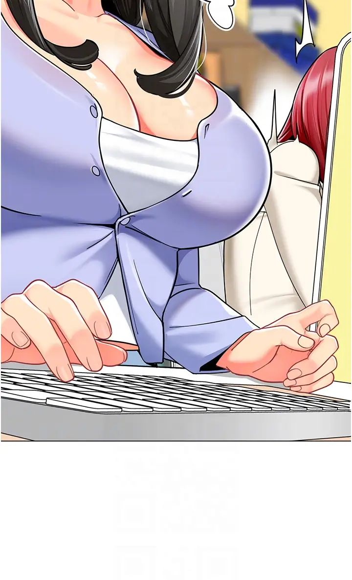 幼儿园老师们第46话-小绵羊vs骚包女，哪个好?