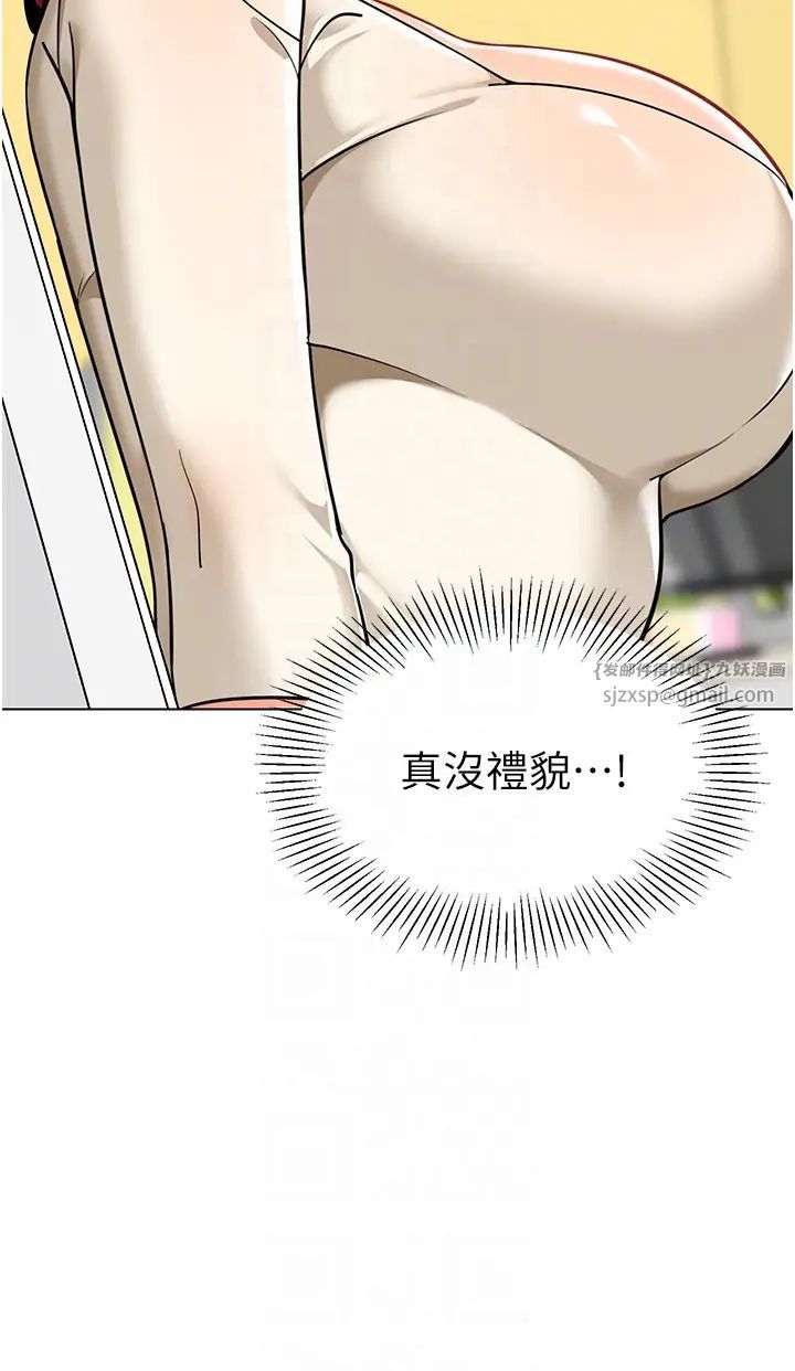 幼儿园老师们第46话-小绵羊vs骚包女，哪个好?