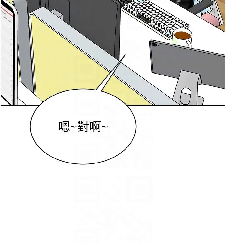 幼儿园老师们第46话-小绵羊vs骚包女，哪个好?