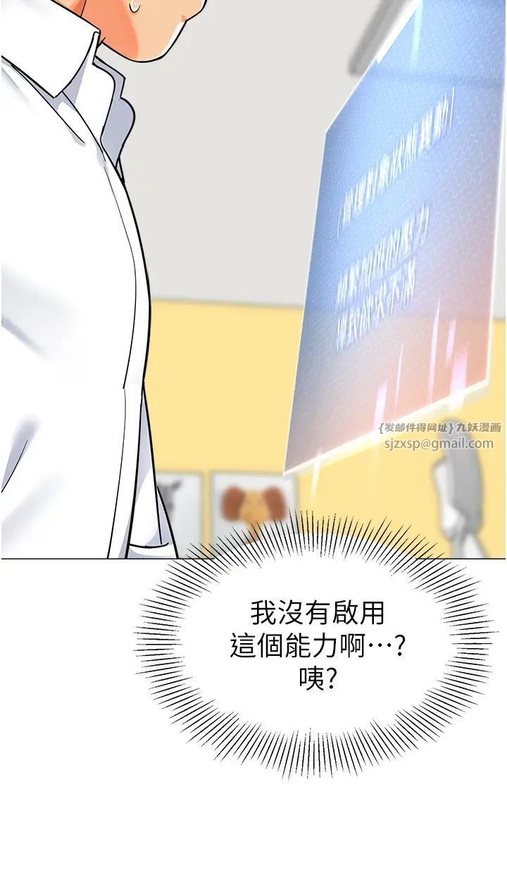 幼儿园老师们第46话-小绵羊vs骚包女，哪个好?