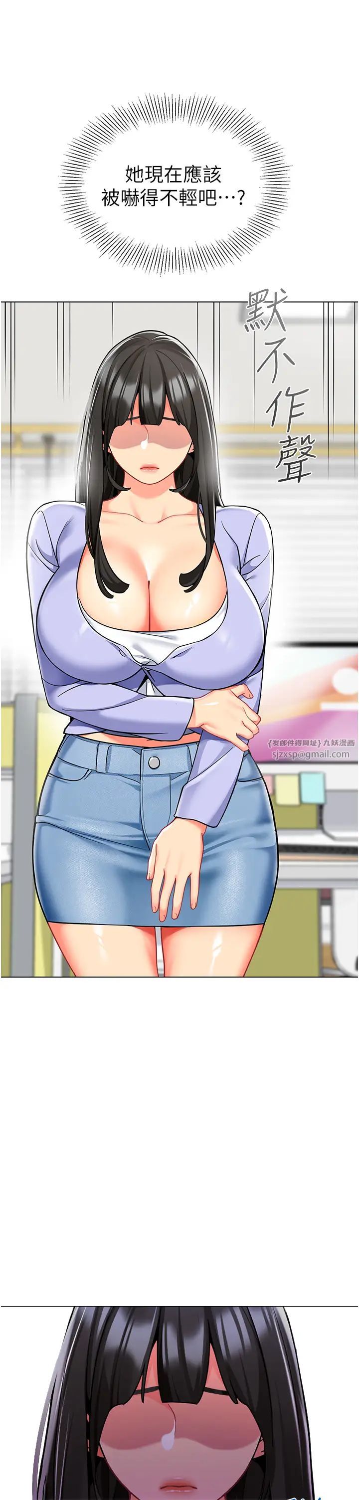 幼儿园老师们第46话-小绵羊vs骚包女,哪个好?