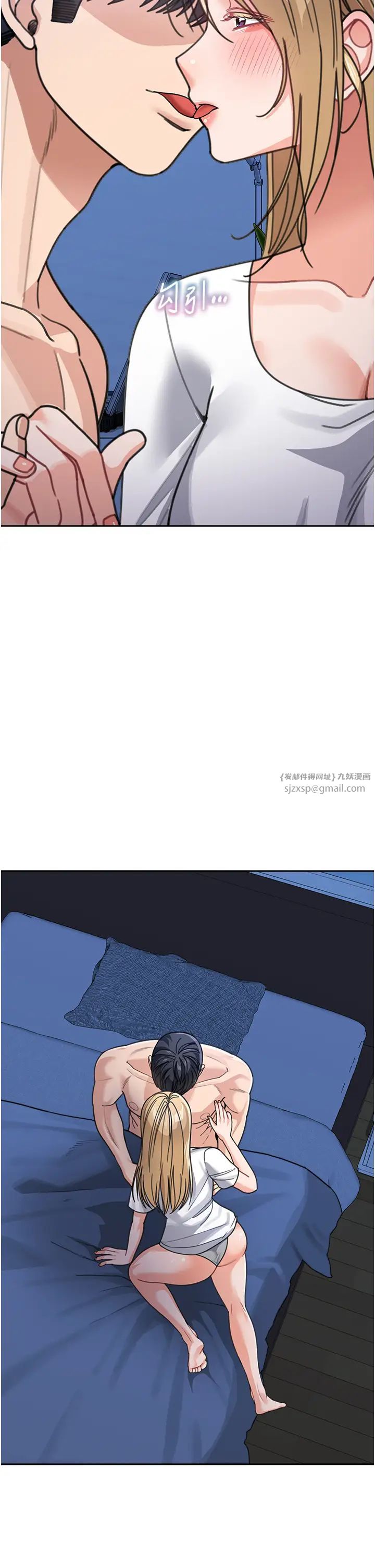 童颜继母第42话-淫水爆棚的69式