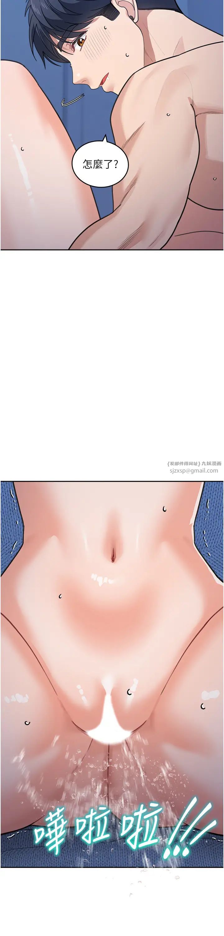 童颜继母第42话-淫水爆棚的69式