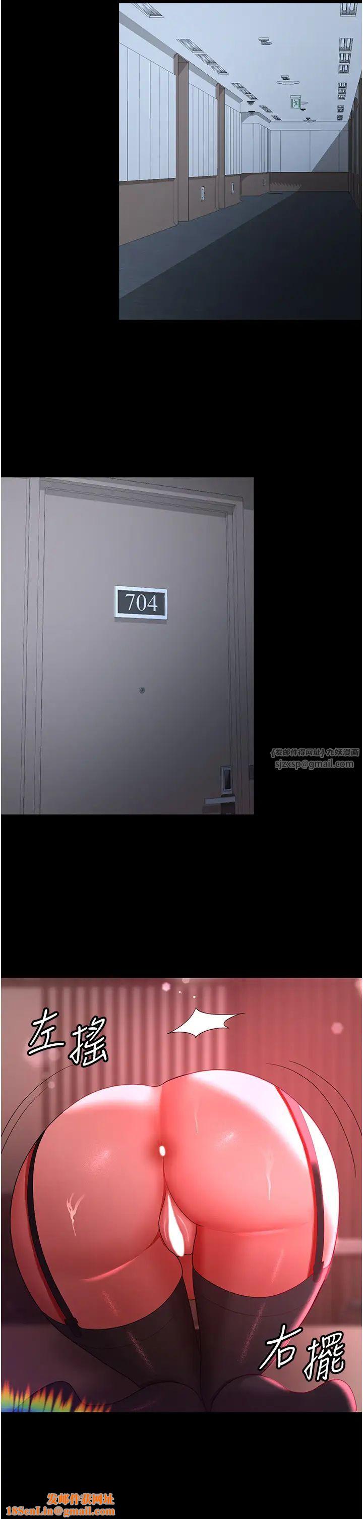 你老婆我收下了第37话-让嘉绮兴奋的熟客