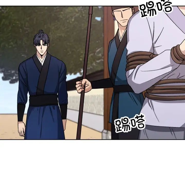 同寝第21话