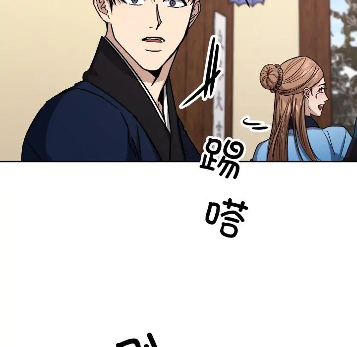 同寝第21话