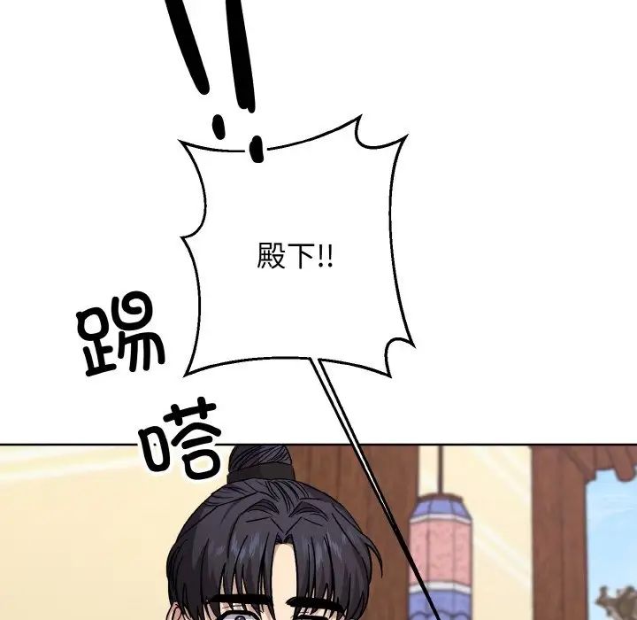 同寝第21话