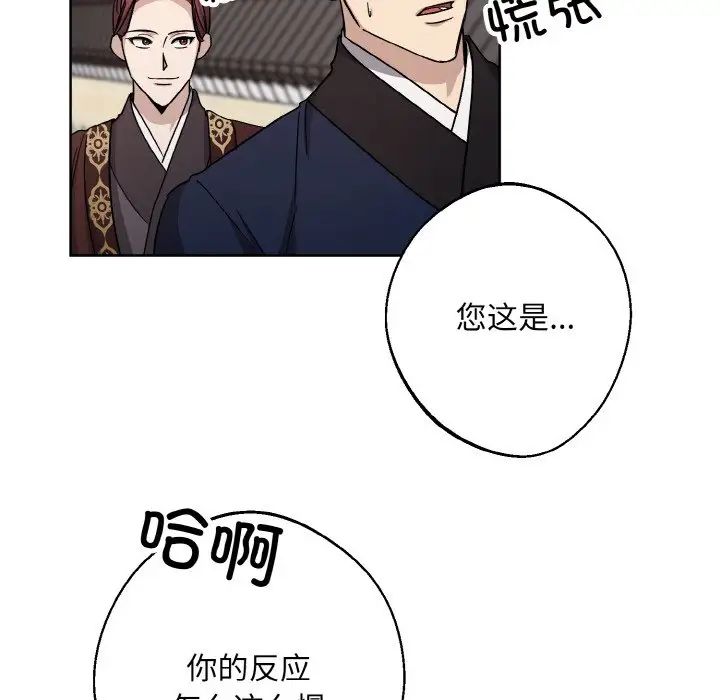 同寝第21话