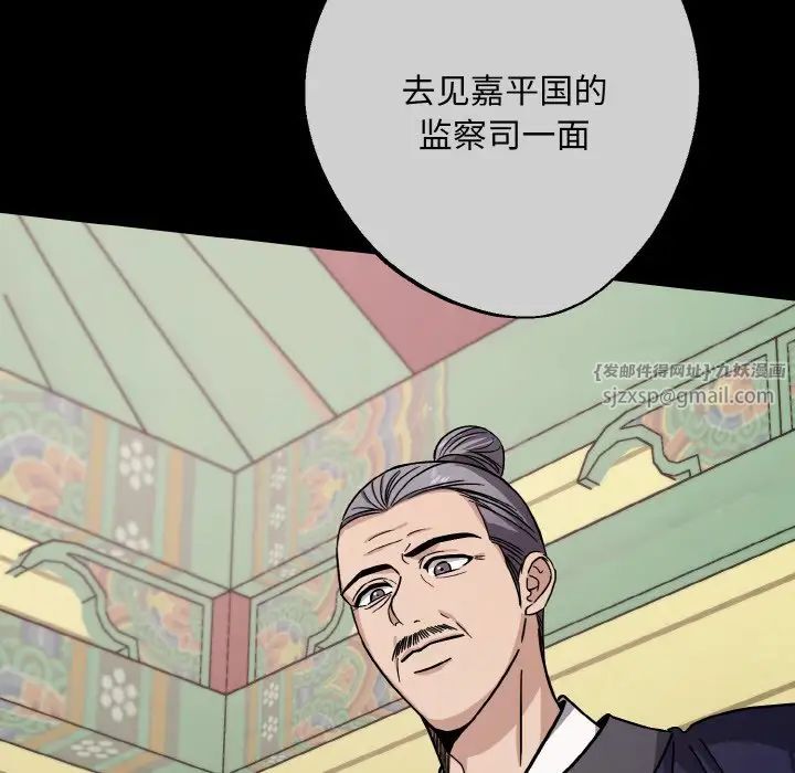 同寝第21话