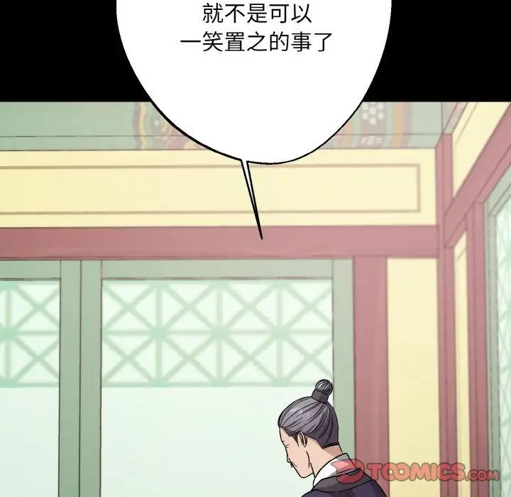 同寝第21话