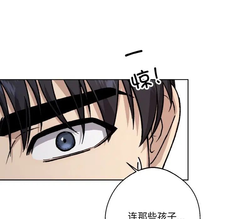 同寝第21话