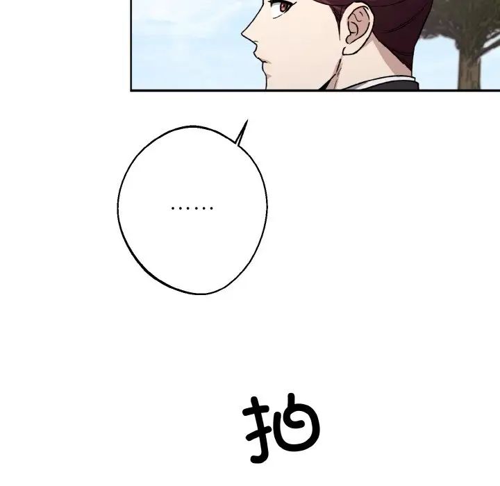 同寝第21话