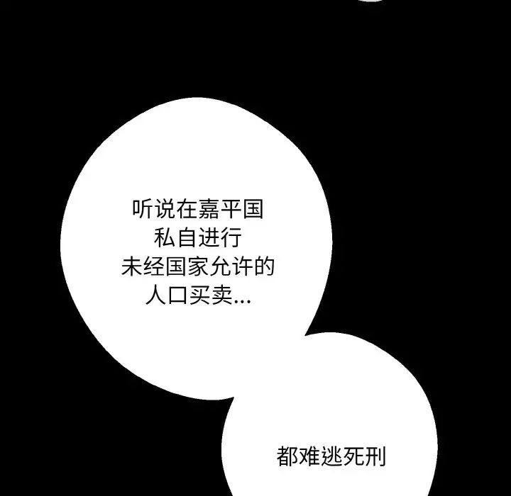 同寝第21话