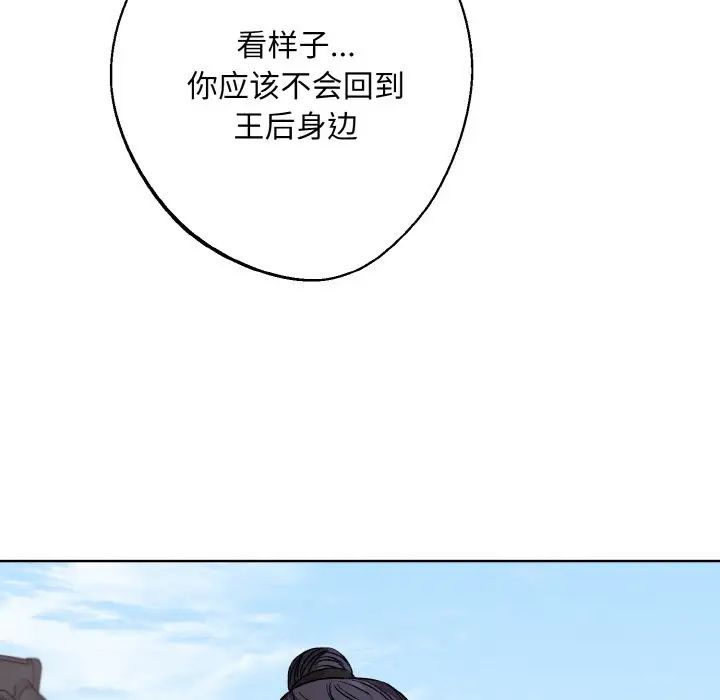 同寝第21话