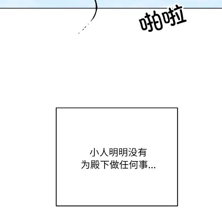 同寝第21话