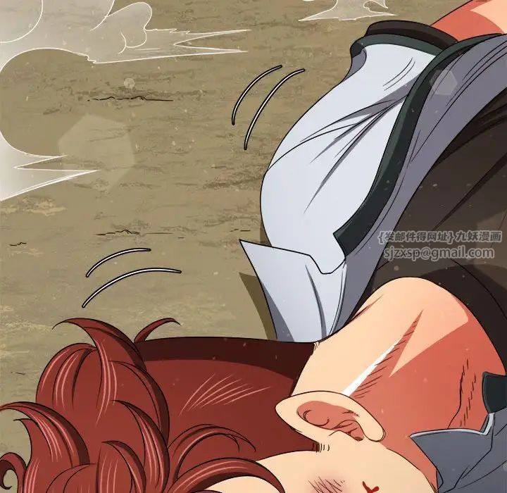 难缠小恶女第207话