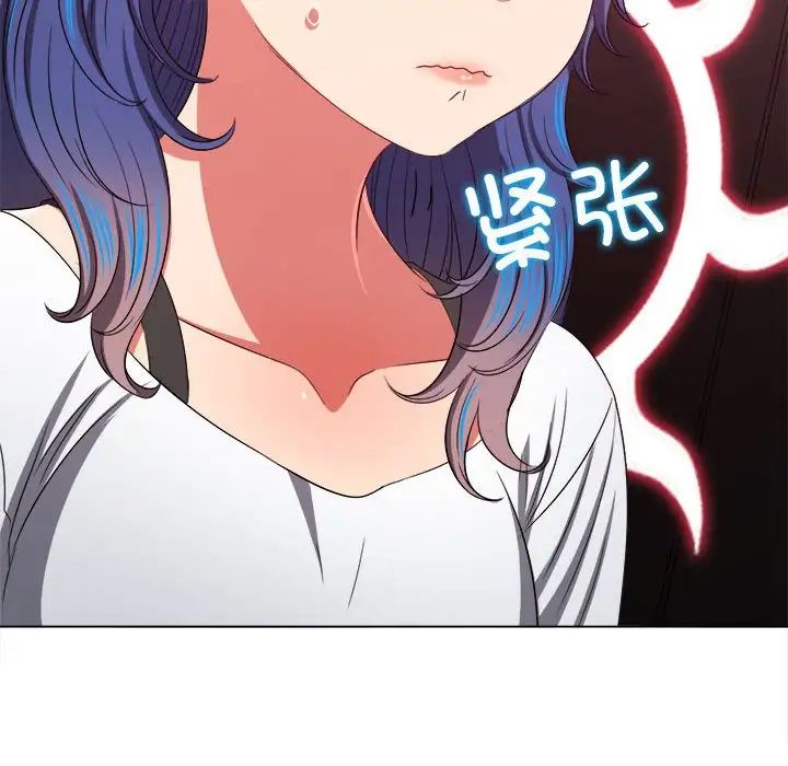 难缠小恶女第207话