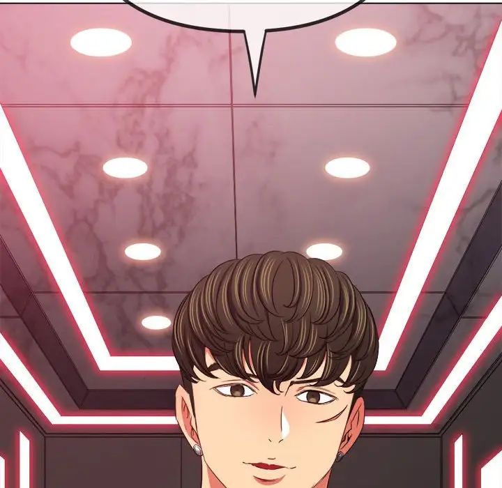 难缠小恶女第207话