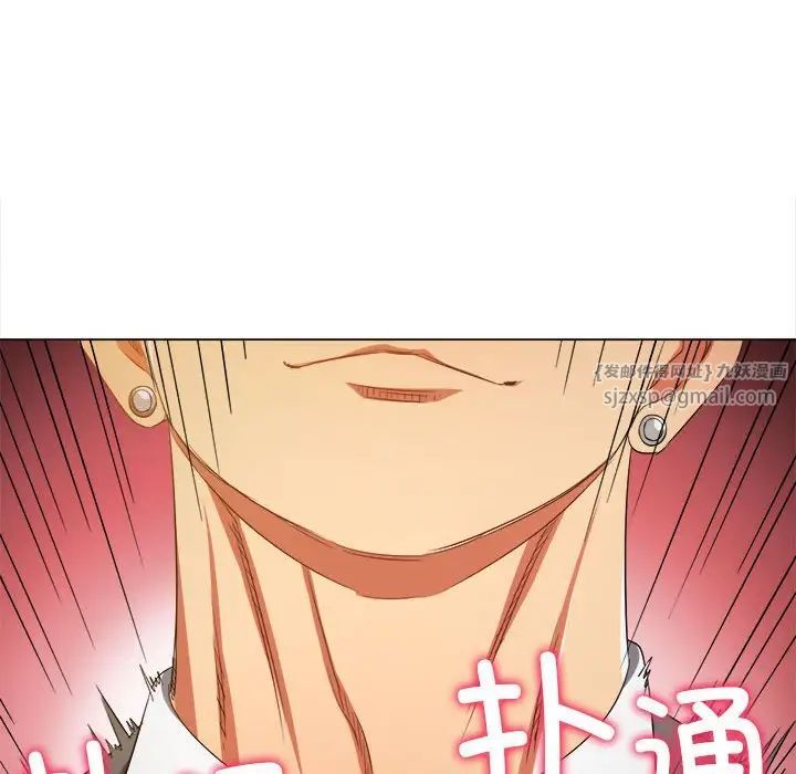 难缠小恶女第207话