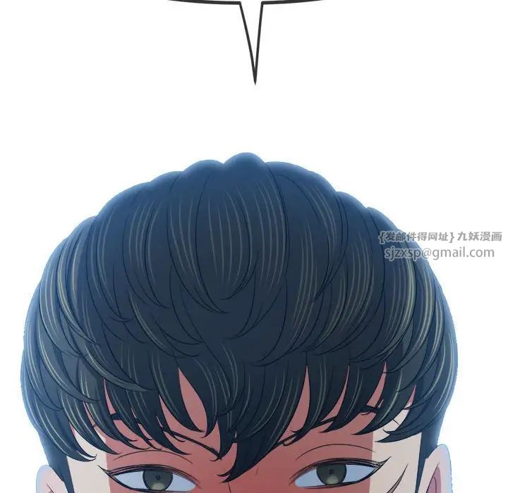 难缠小恶女第207话