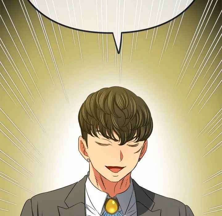 难缠小恶女第207话