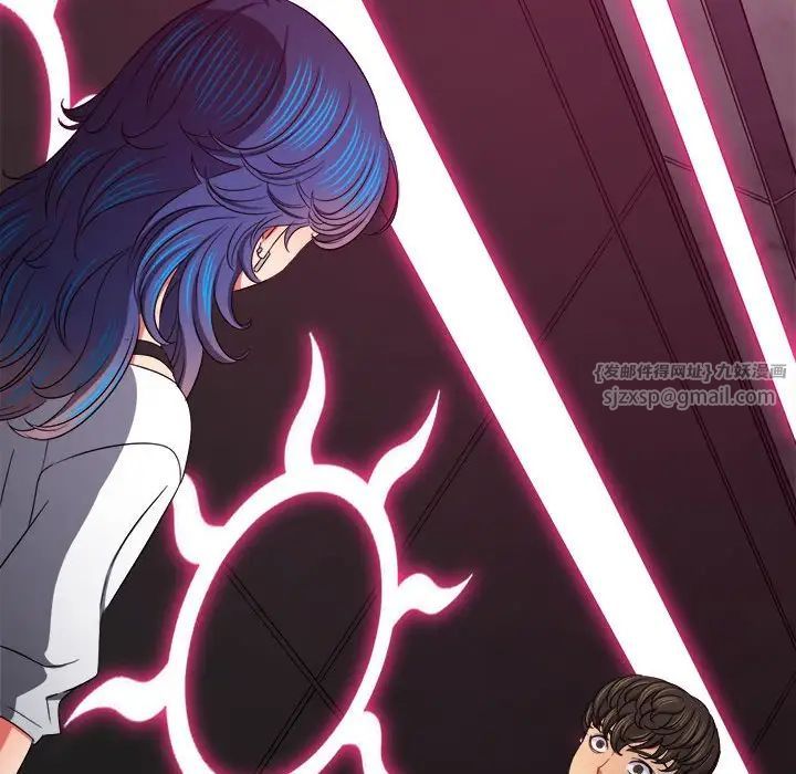 难缠小恶女第207话