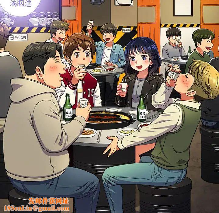 难缠小恶女第207话