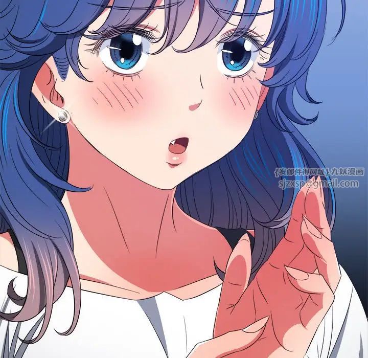 难缠小恶女第207话