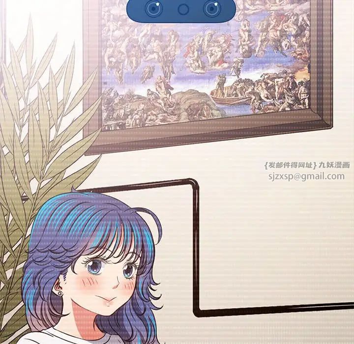 难缠小恶女第207话