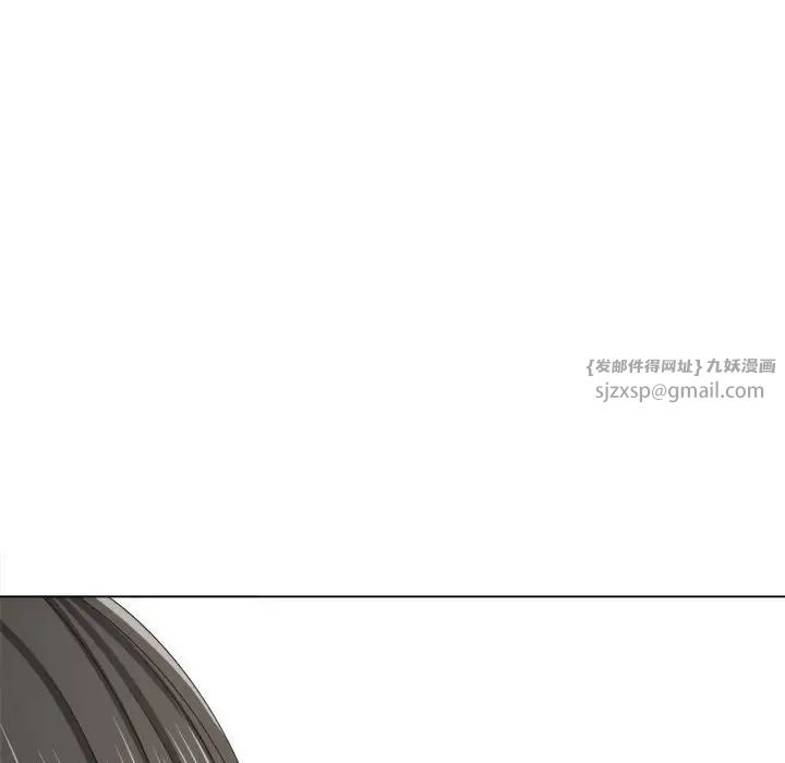 难缠小恶女第207话