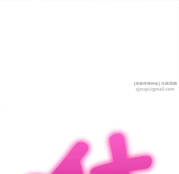 难缠小恶女第207话