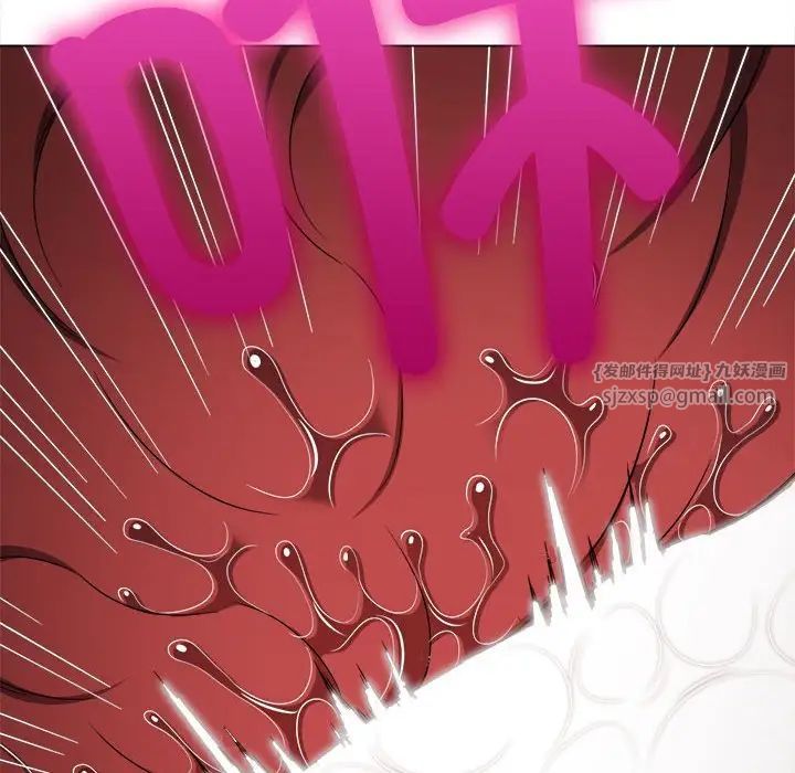 难缠小恶女第207话