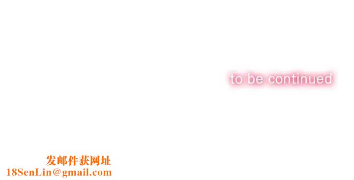 难缠小恶女第207话