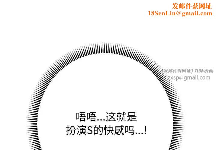 重生之长枪无敌第9话