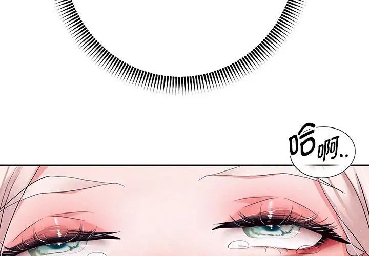 重生之长枪无敌第9话