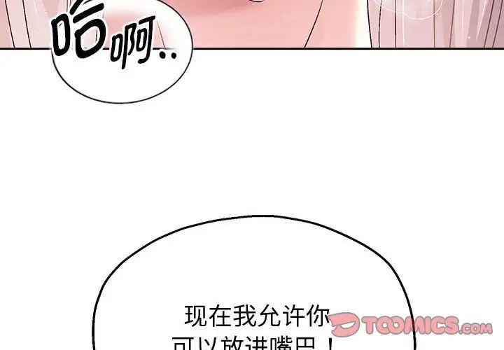 重生之长枪无敌第9话