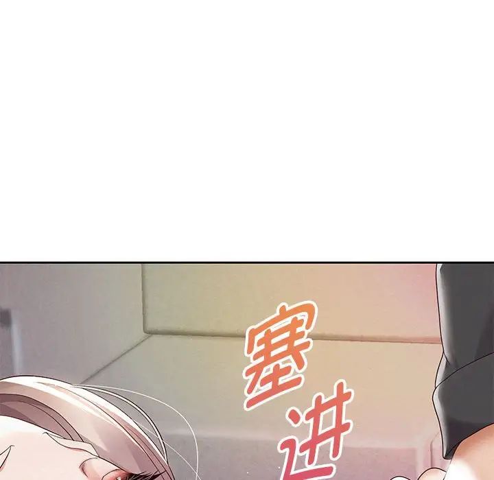 重生之长枪无敌第9话