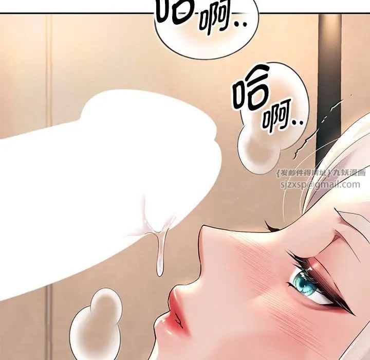 重生之长枪无敌第9话